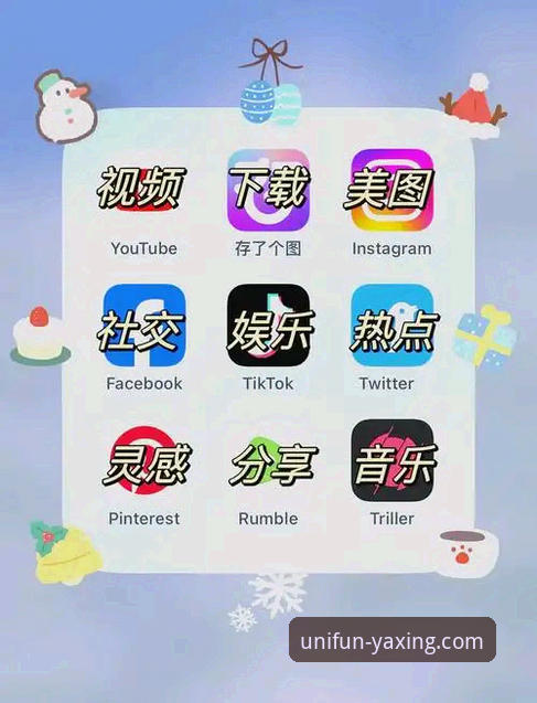 为什么亚星娱乐苹果版是高效娱乐的首选?从实战角度为你拆解