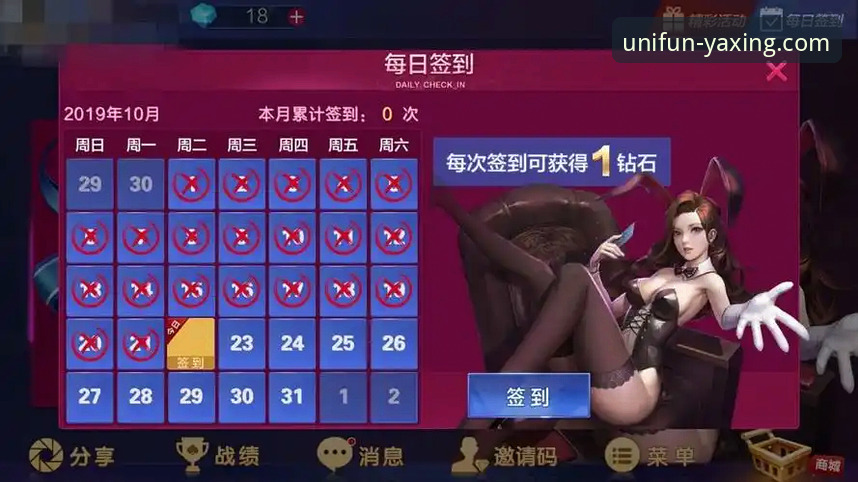 掌握亚星体育平台福利的实用技巧，解锁全新娱乐体验