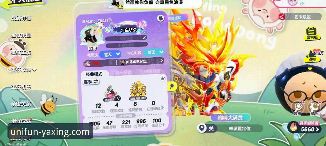 亚星娱乐账号注册攻略详解：从零开始的完整指南