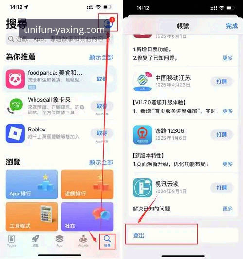 亚星体育平台iOS版手机版全面解析:从注册到实战的操作指南
