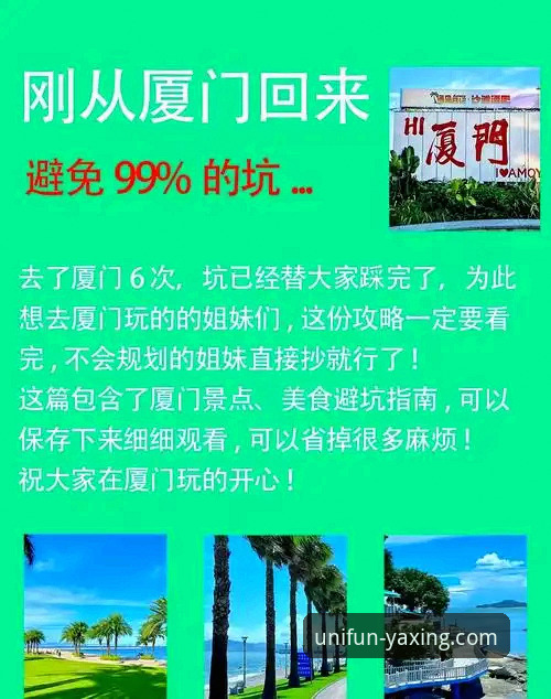 资深玩家分享亚星体育平台安卓安装实战经验,避坑指南全解析